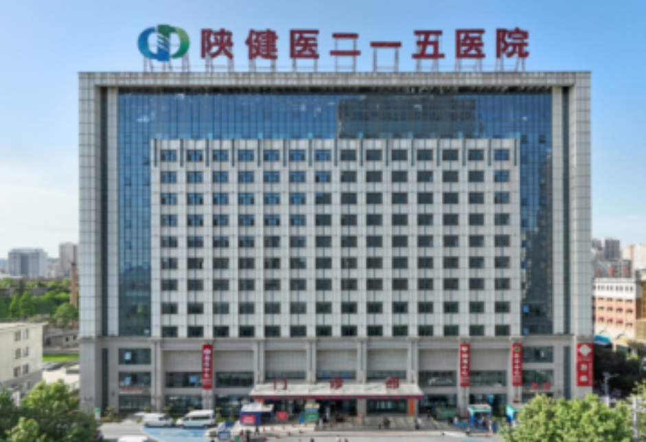 核工業二一五醫院消防檢測項目