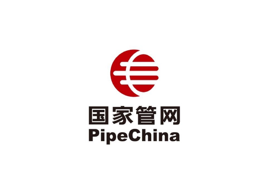西氣東輸消防水泵房改造工程