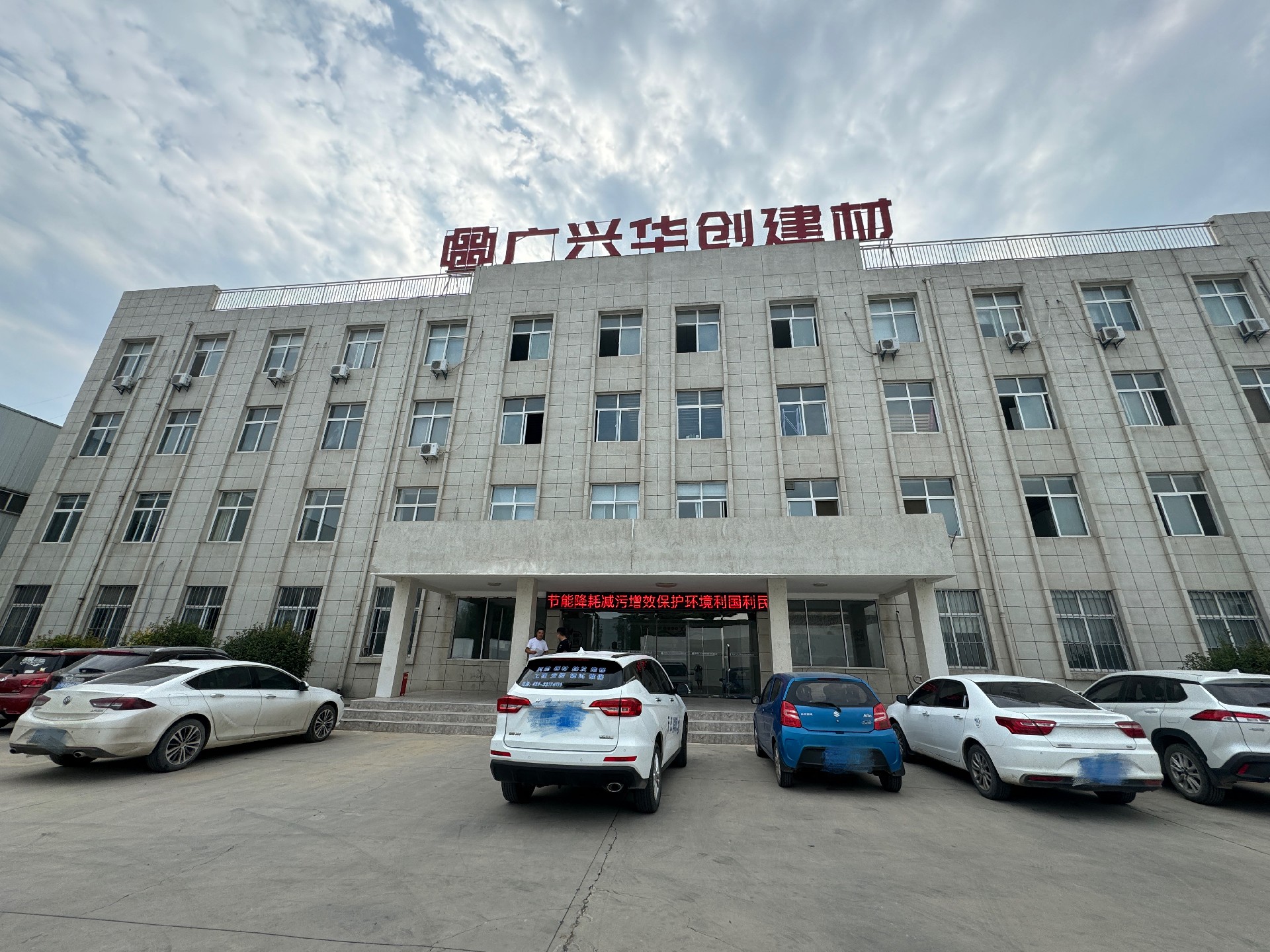 陜西某材料科技公司消防維保項目