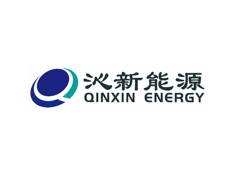 山西某能源集團消防系統改造項目