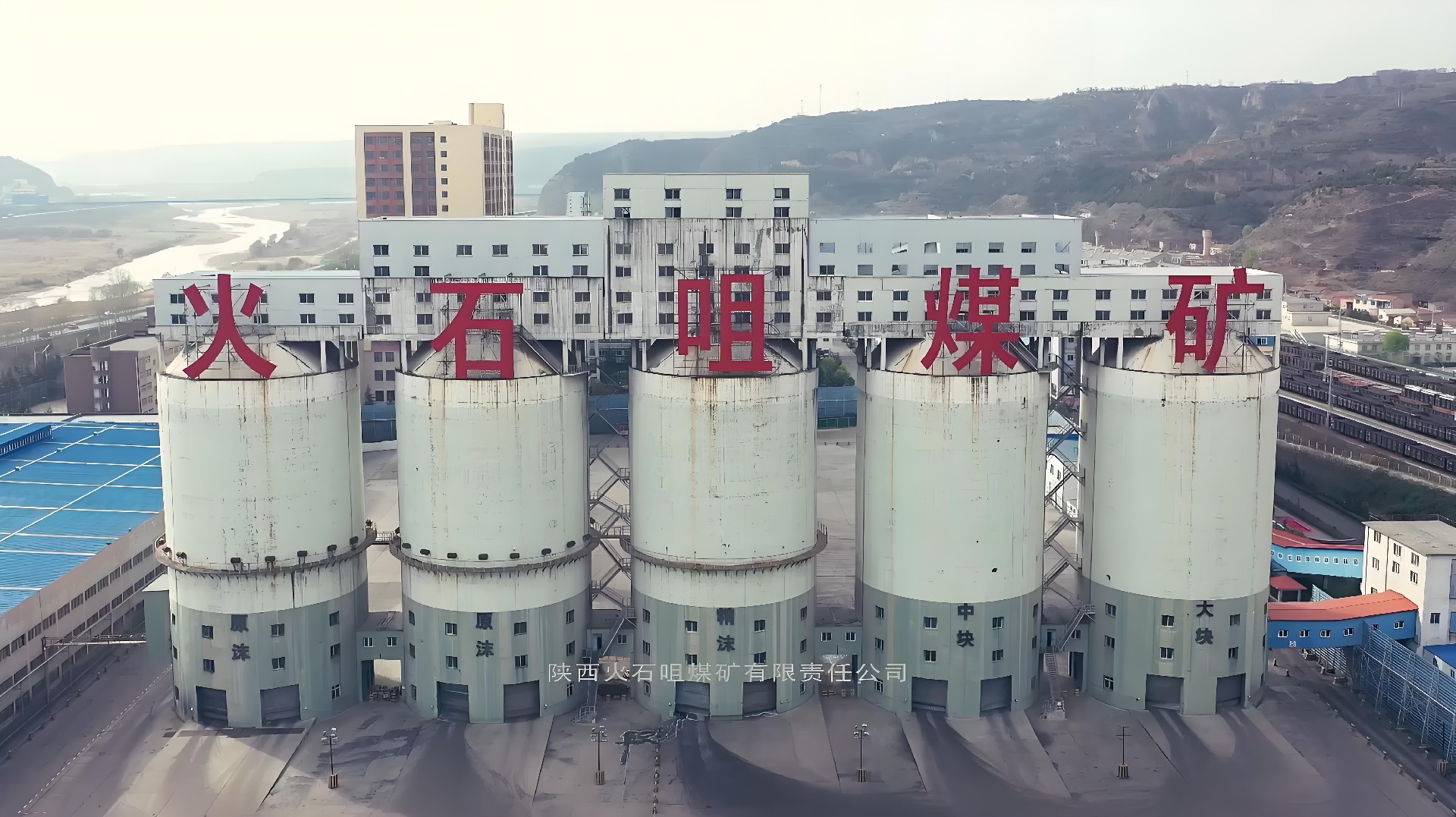 某煤礦公司消防檢測項目