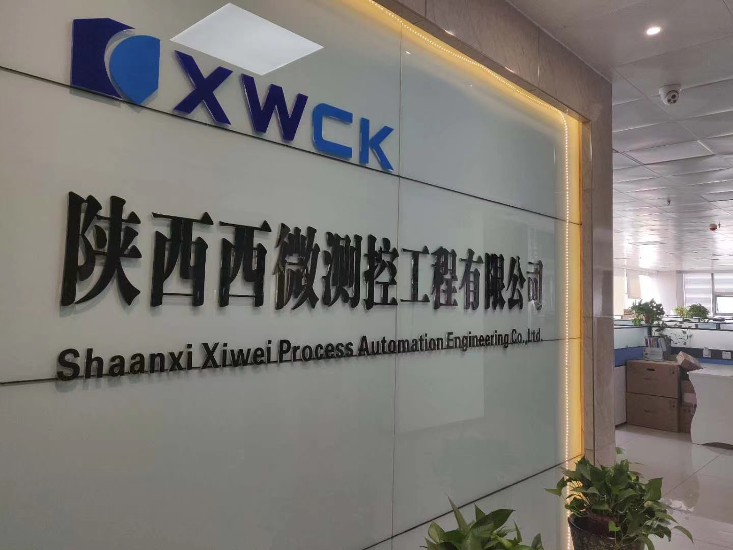 某科技公司消防工程改造項目