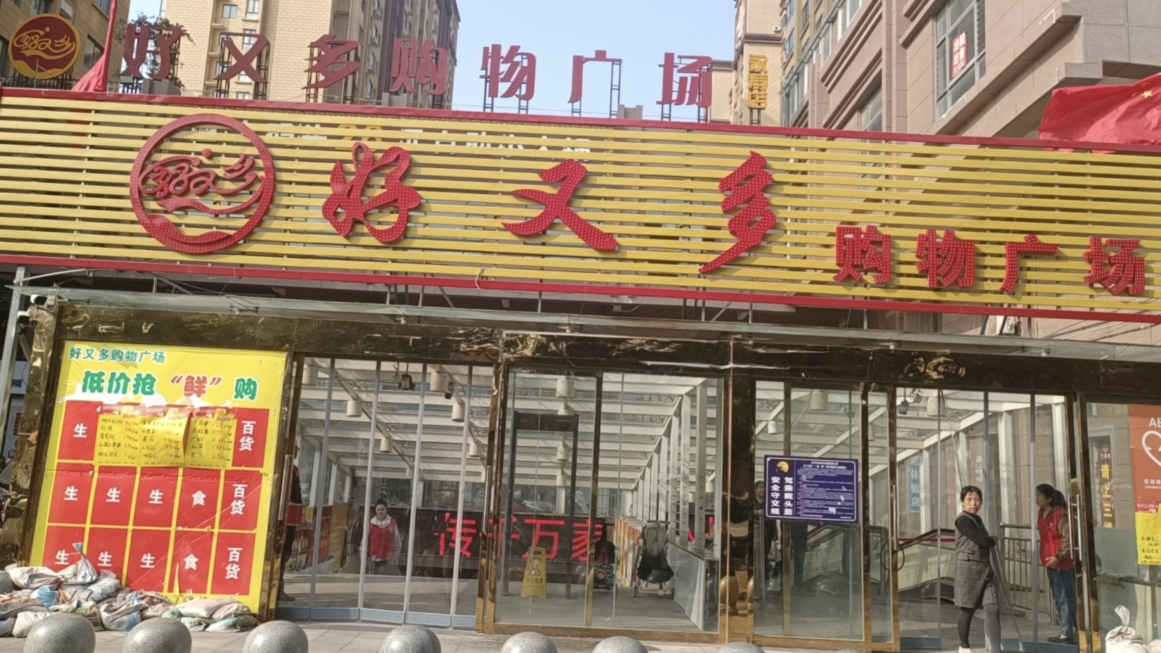 某大型超市消防檢測項目