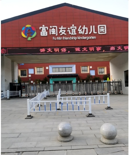 某幼兒園消防系統安裝工程