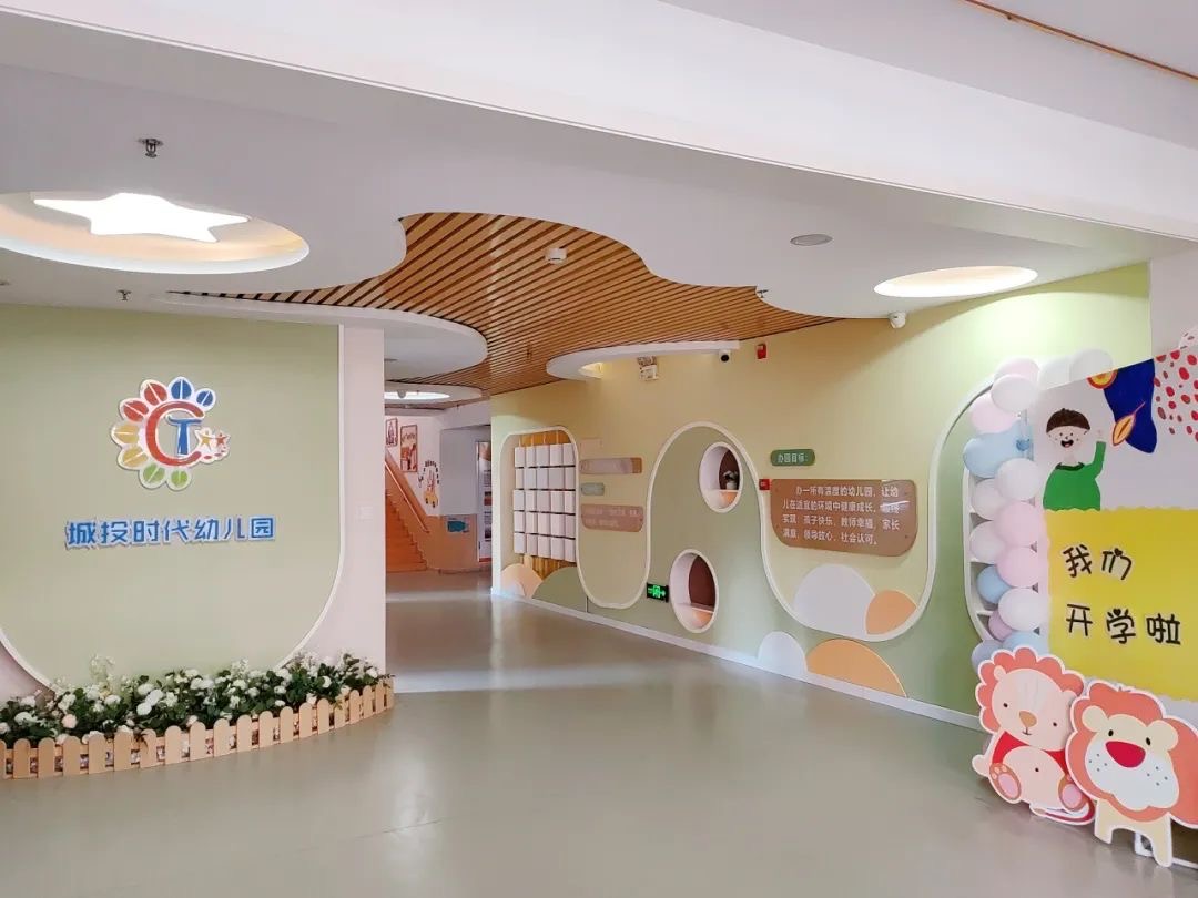 咸陽某幼兒園消防工程