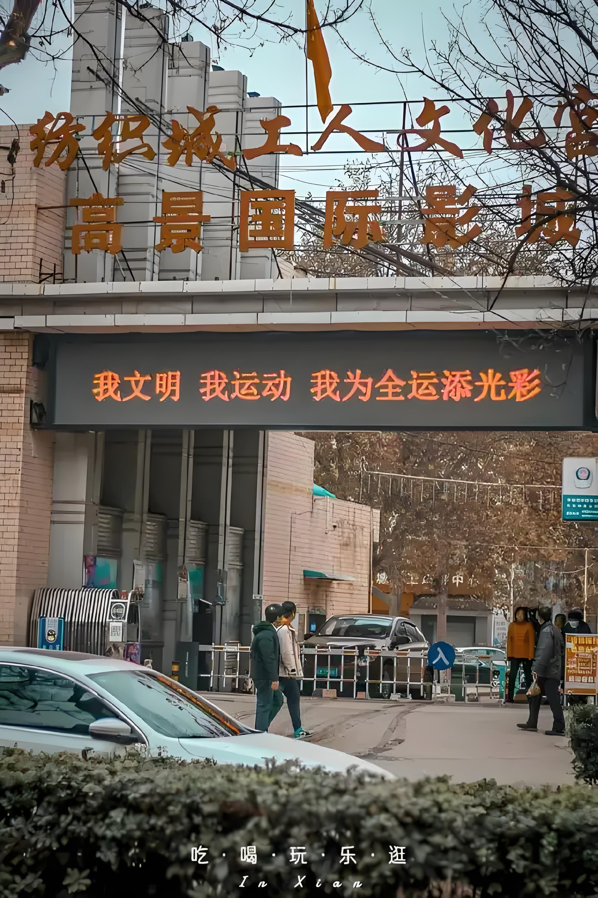 某電影院消防設施檢測項目